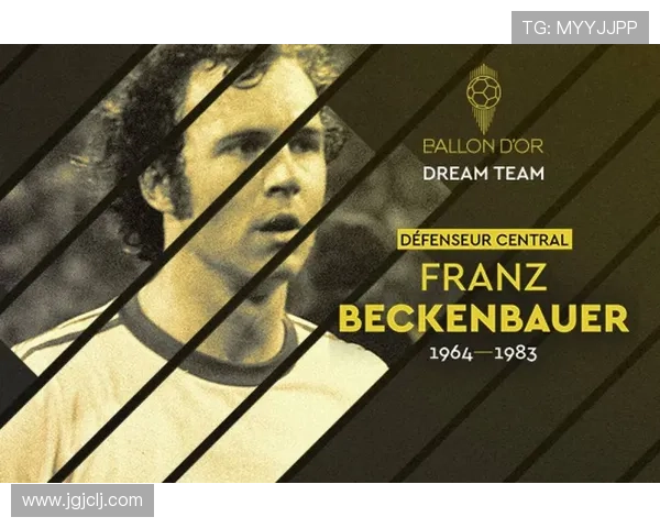 《贝肯鲍尔战术遗产》在现代足球中的智慧传承与创新分析 《贝肯鲍尔战术遗产》在现代足球中的智慧传承与创新分析