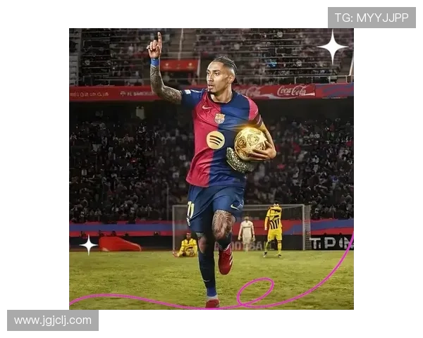 拉菲尼亚与弗里克携手,逐渐形成全新战术核心,球队表现稳健朝荣耀之路迈进 拉菲尼亚与弗里克携手,逐渐形成全新战术核心,球队表现稳健朝荣耀之路迈进