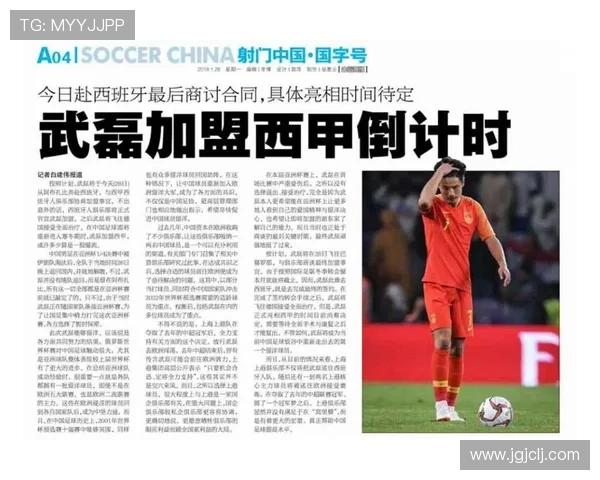 西甲转会名额规则及当前赛季使用情况分析