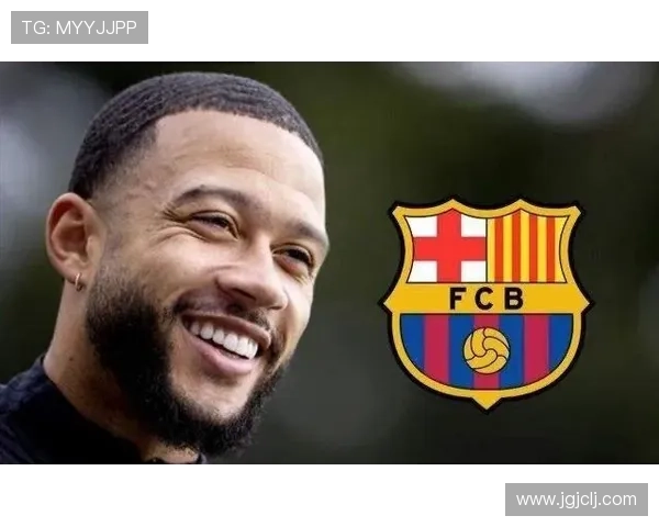 德佩持续提升在巴萨的表现，为球队带来新的希望与竞争力