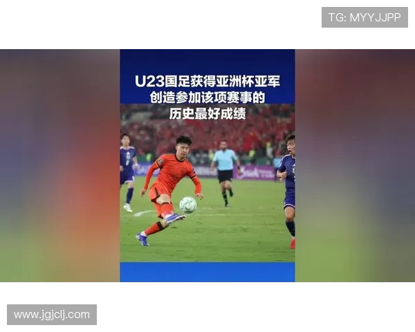 亚洲杯历史数据回顾：赛事格局与强队表现走势清晰