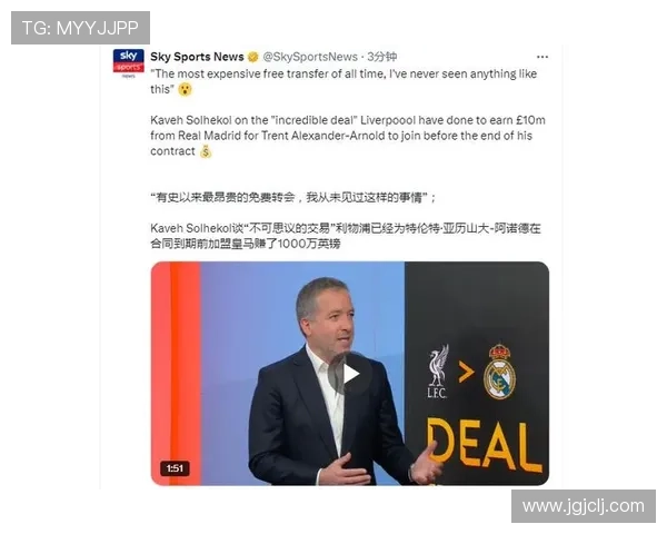 久保建英解约金6000万欧元 本赛季表现稳健备受关注