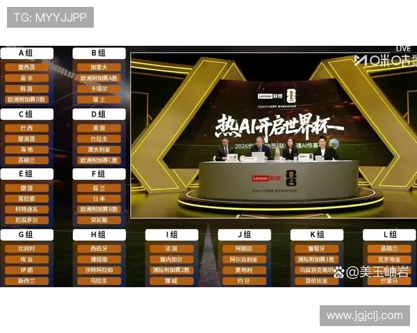 2026世界杯东道主球队出线关键比赛盘点